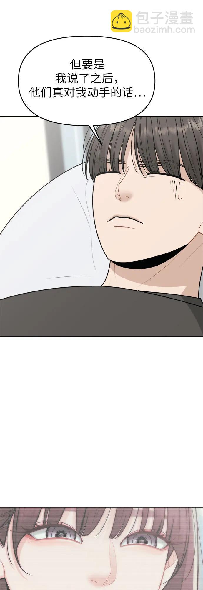 第24话34