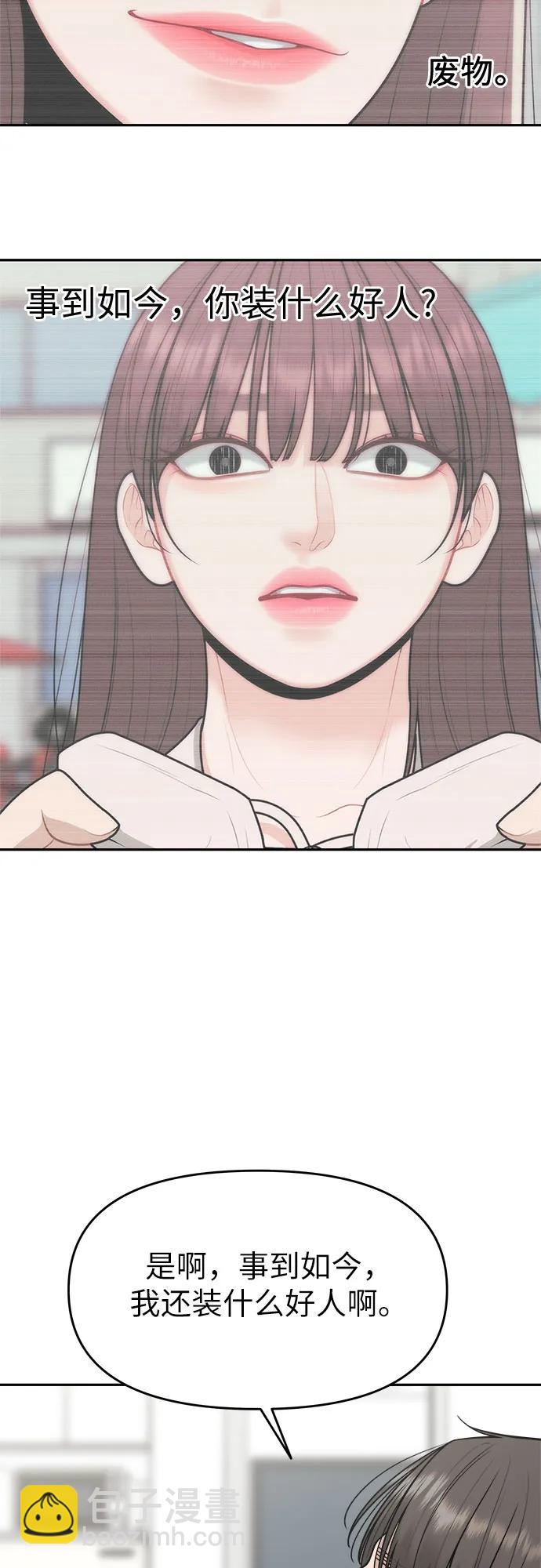 第24话35