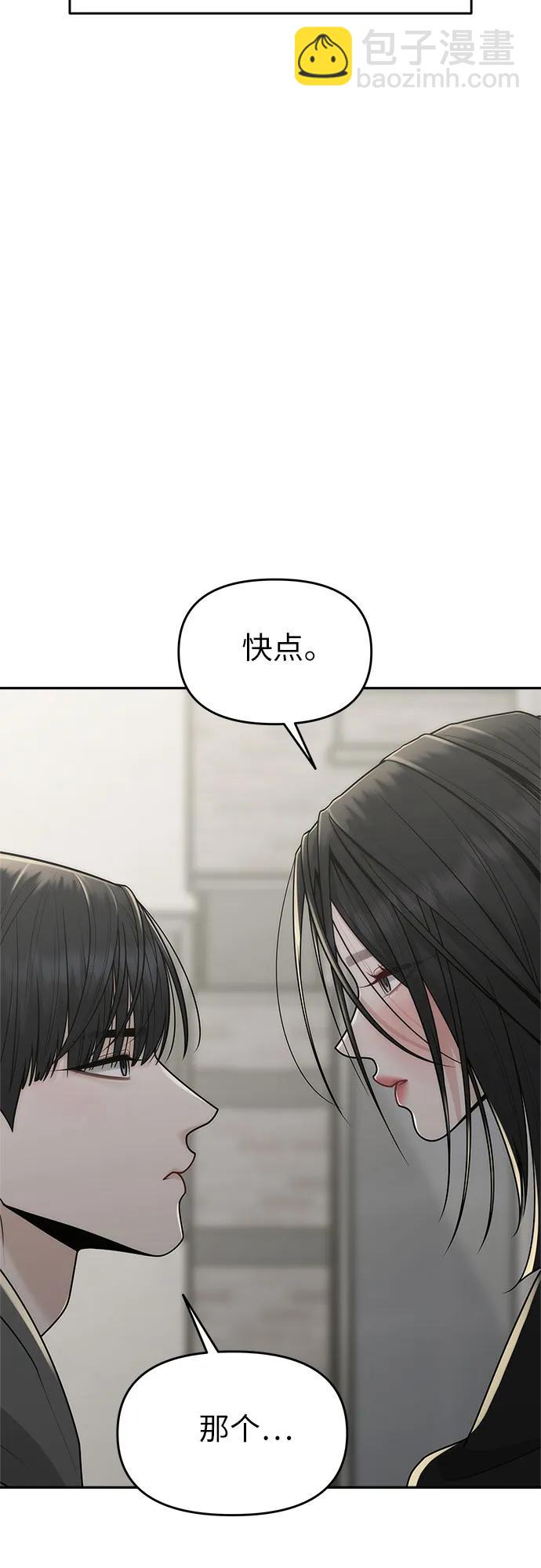 第24话38