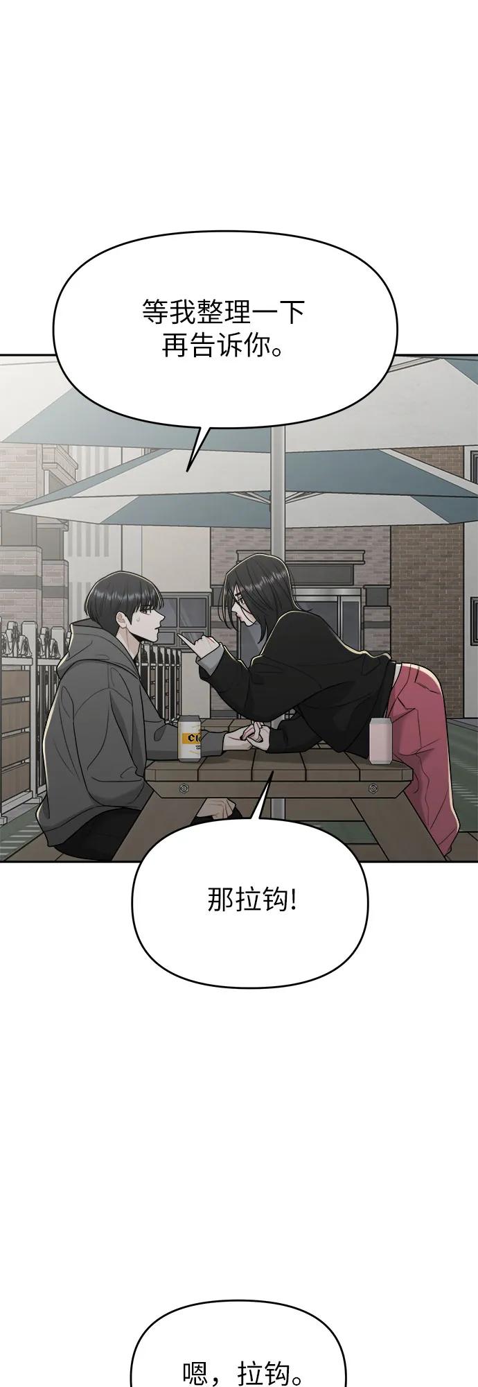 第24话39