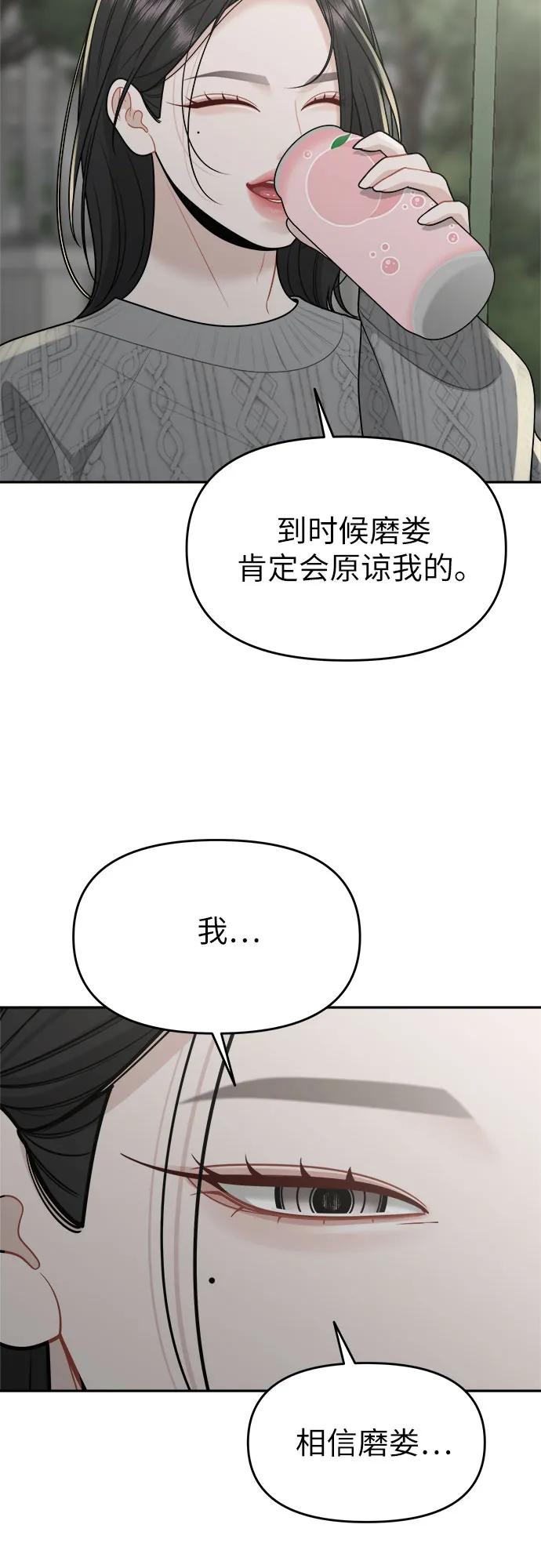 第24话4