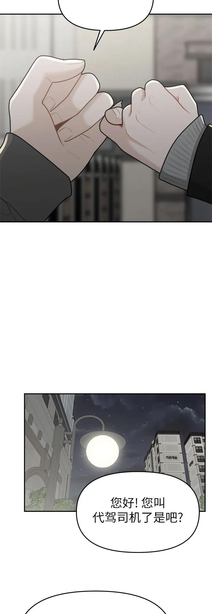 第24话40