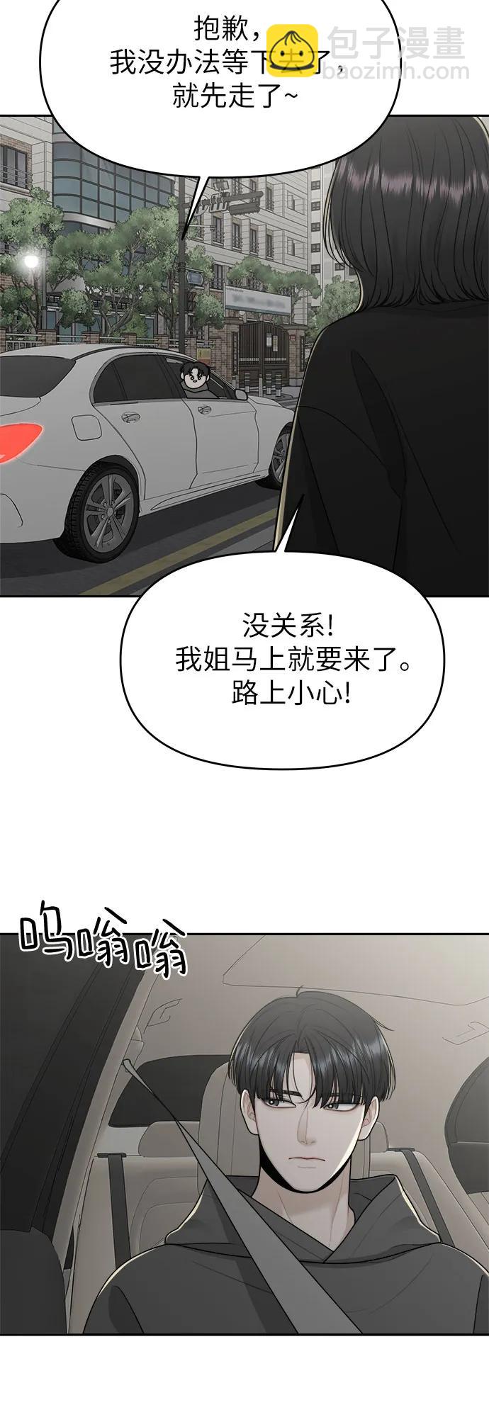第24话41