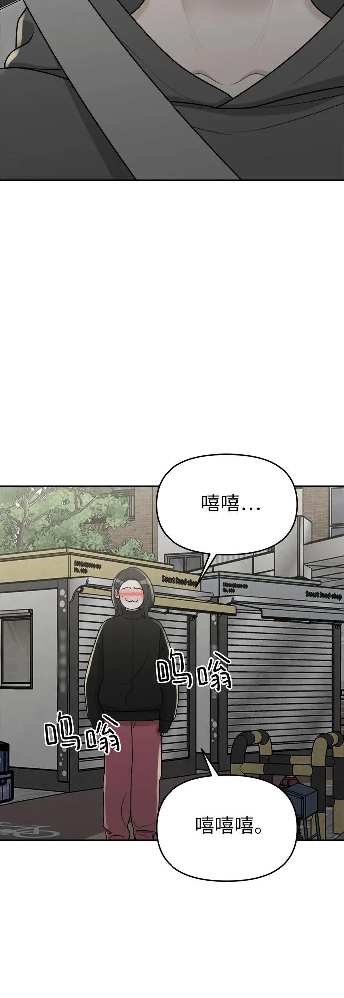 第24话43