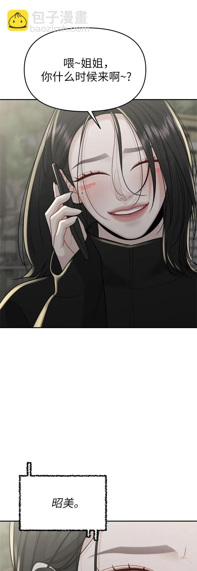 第24话44