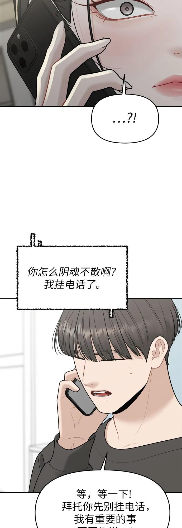 第24话45
