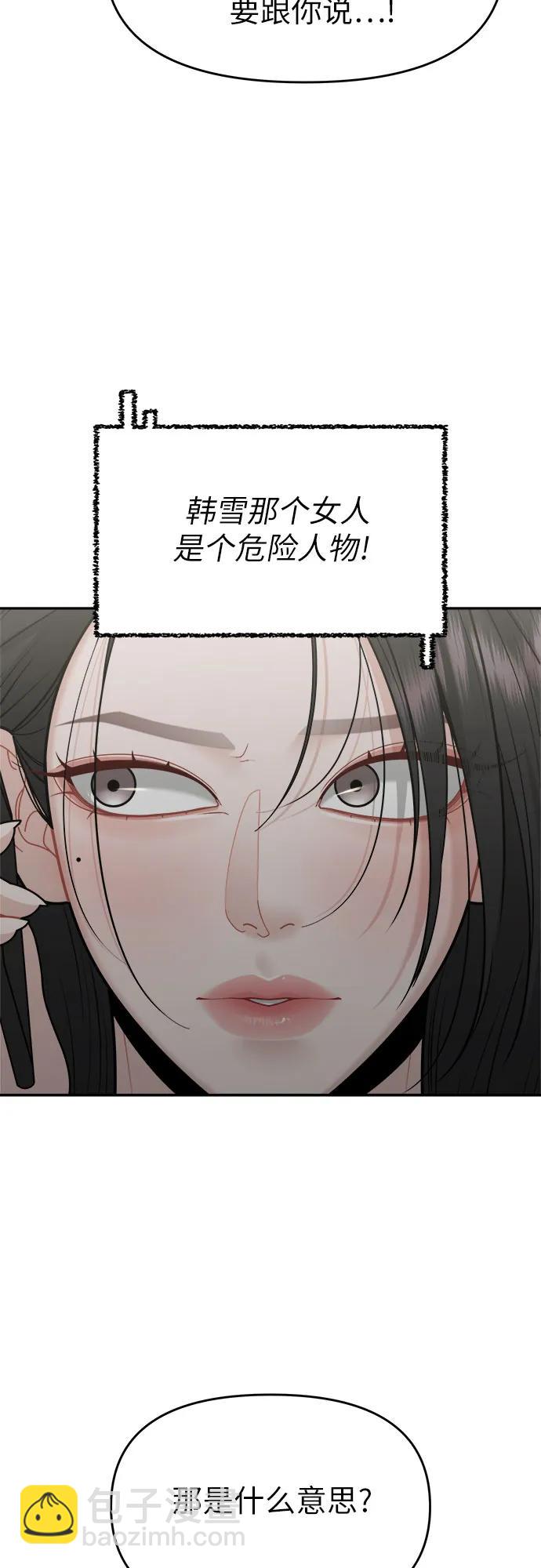 第24话46
