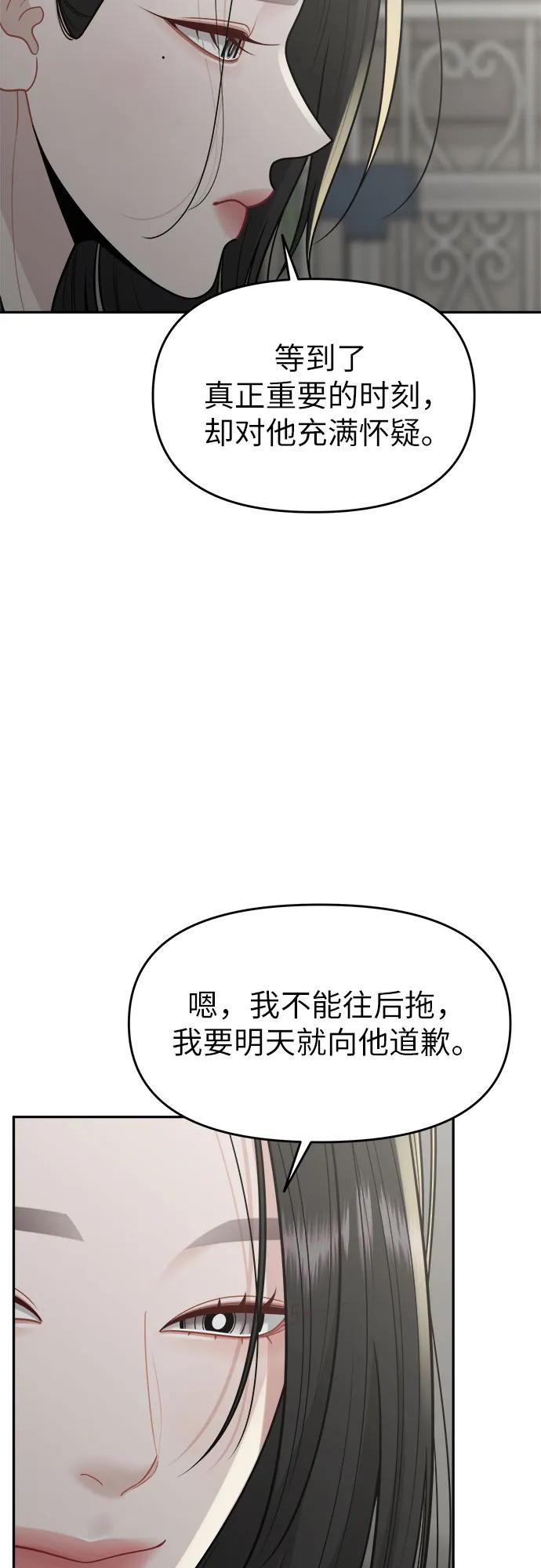 第24话7