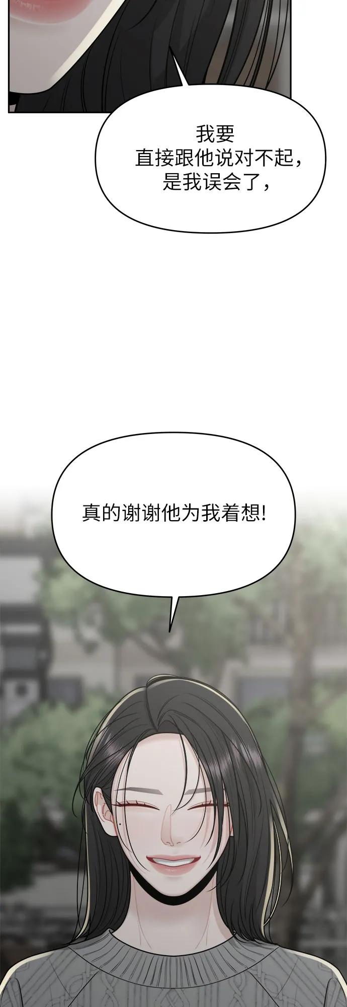 第24话8