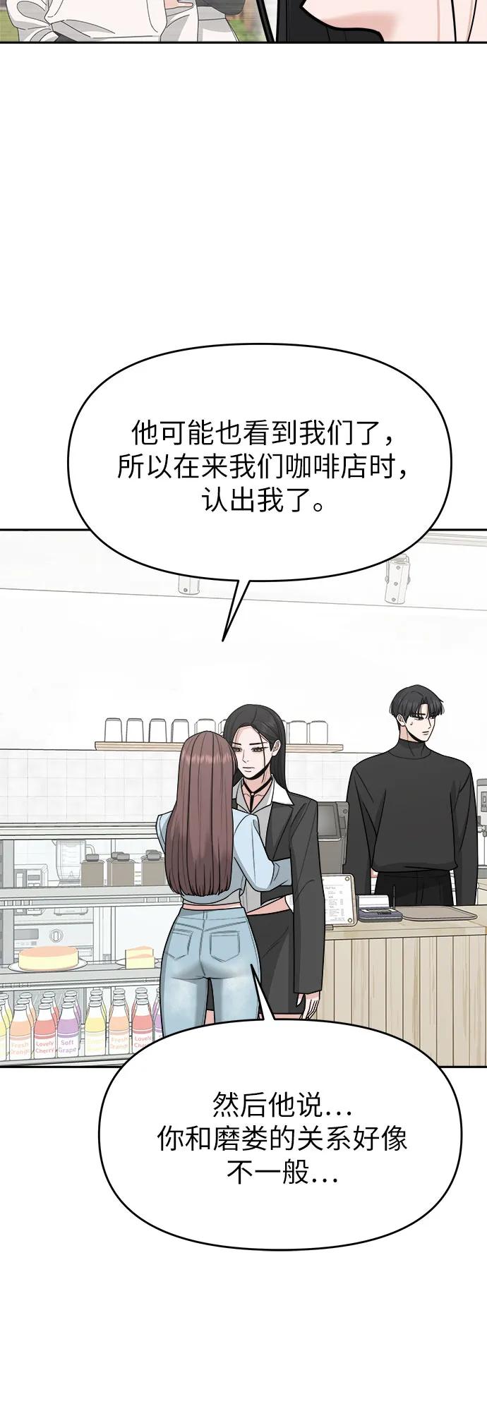 第26话10