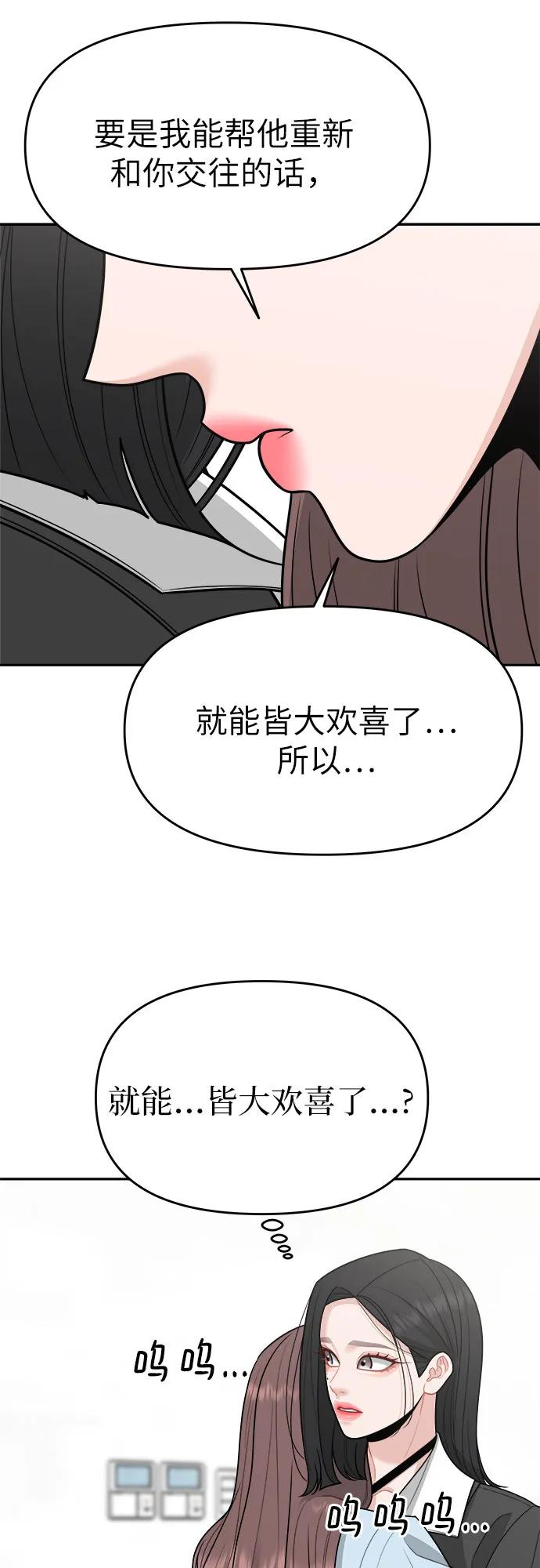 第26话11