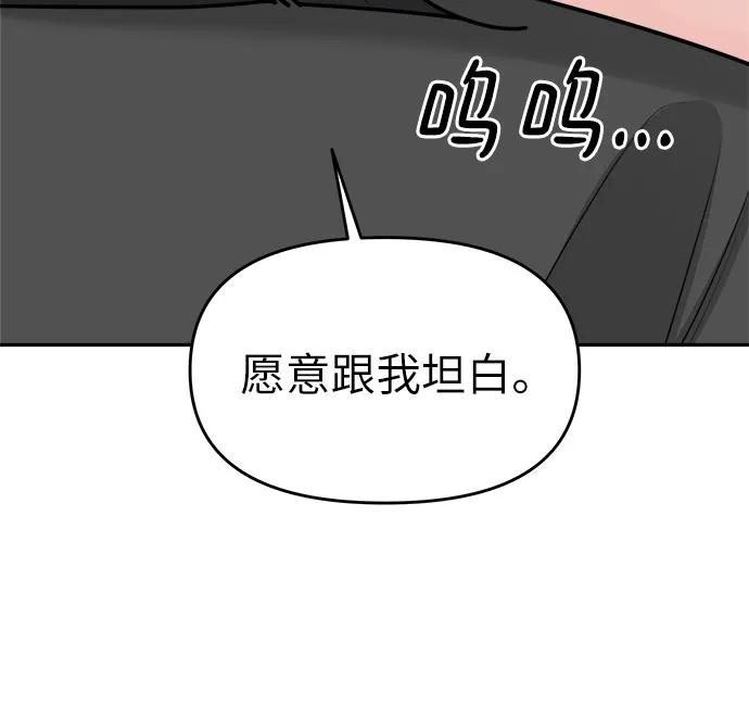 第26话14