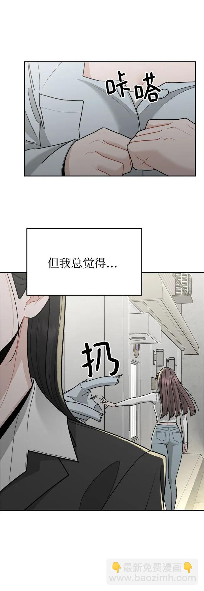 第26话17