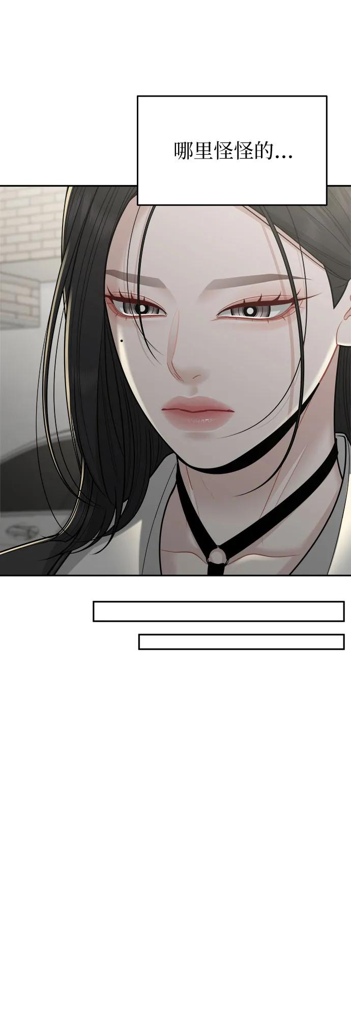 第26话18