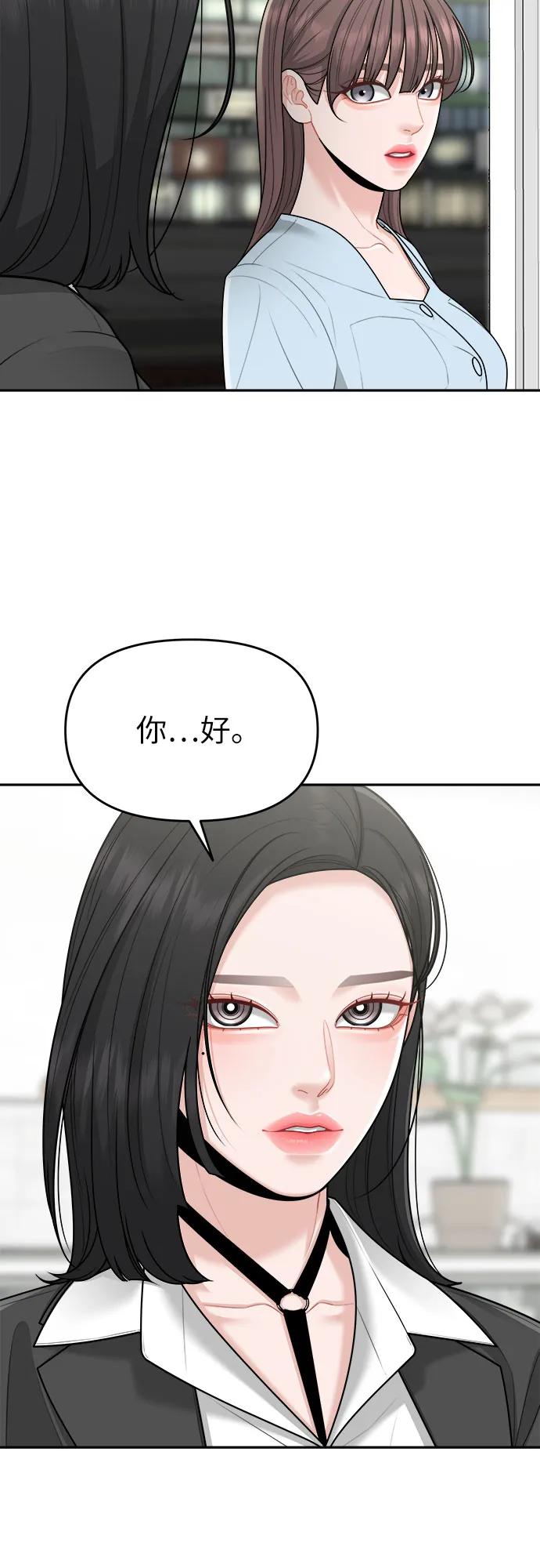 第26话2