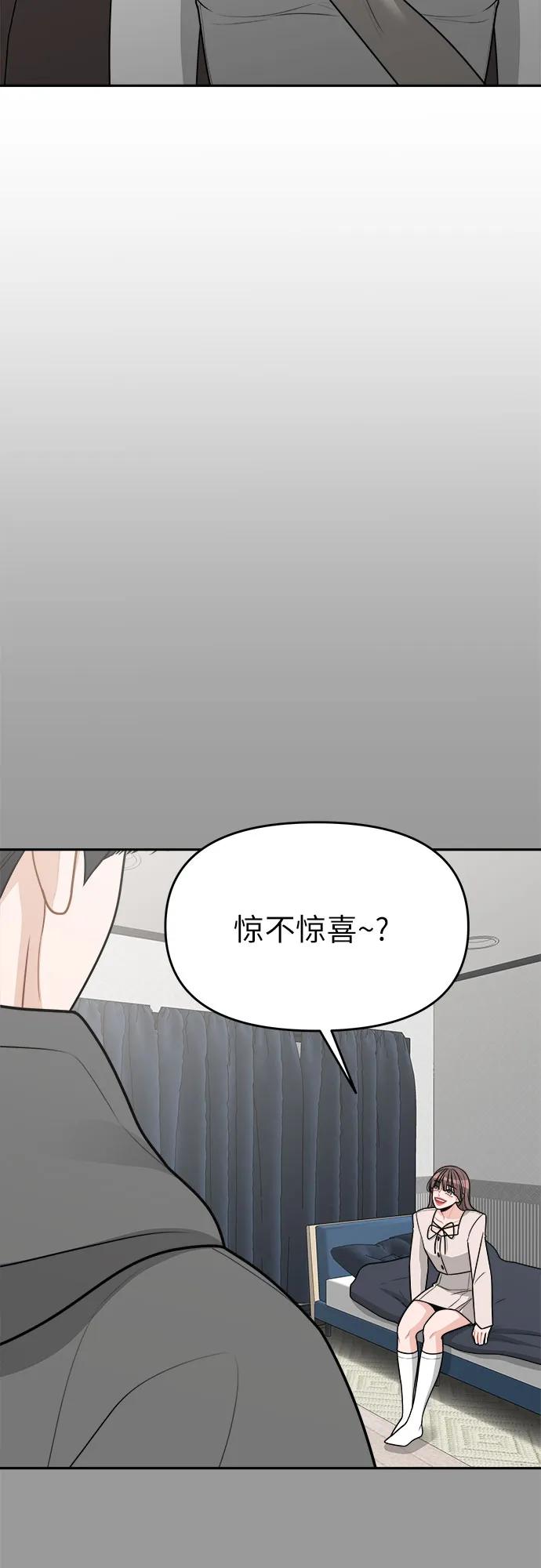 第26话20