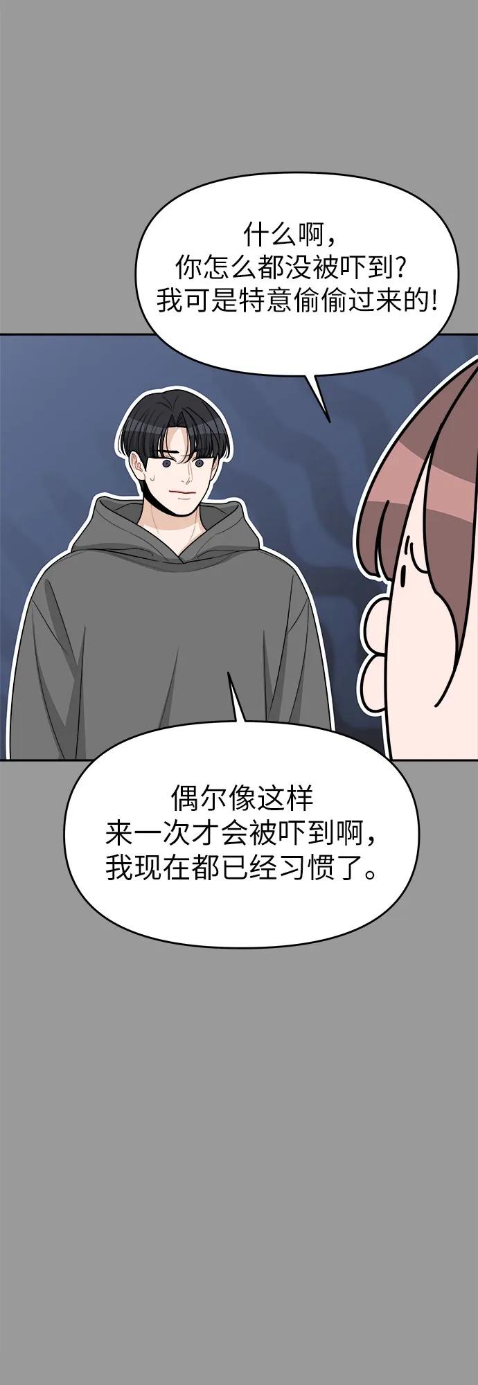 第26话21