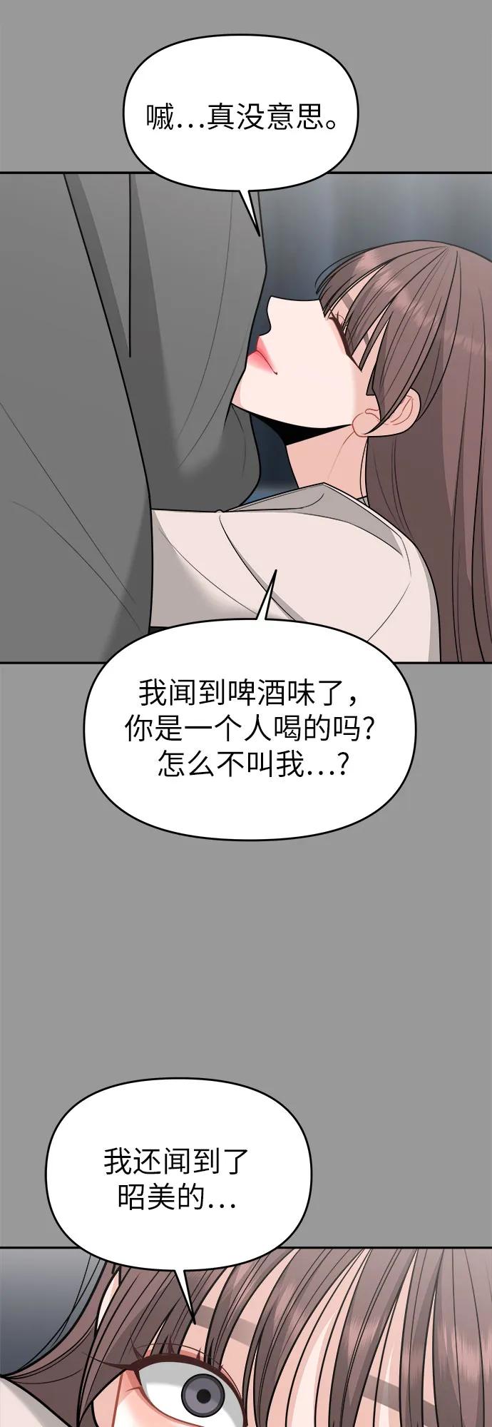 第26话22