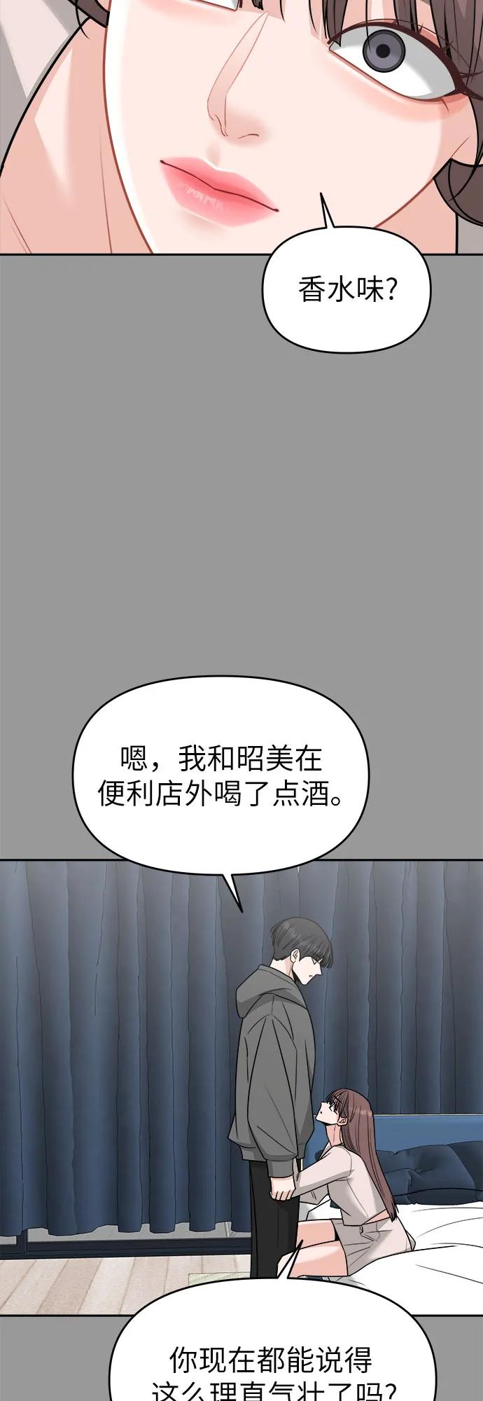 第26话23