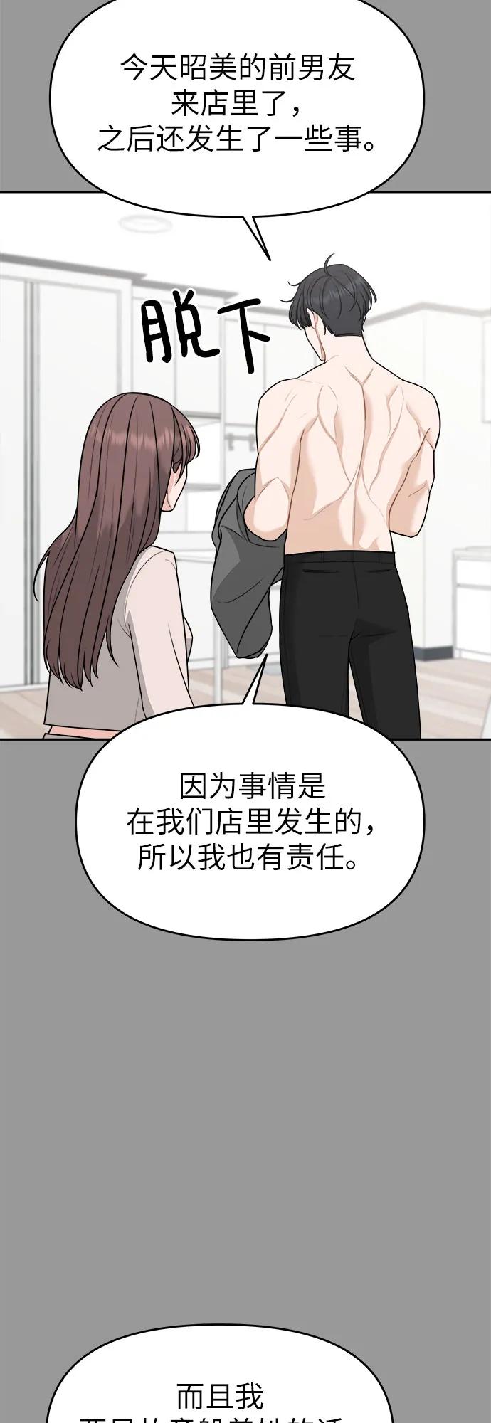 第26话25
