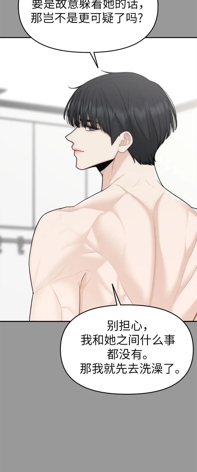 第26话26