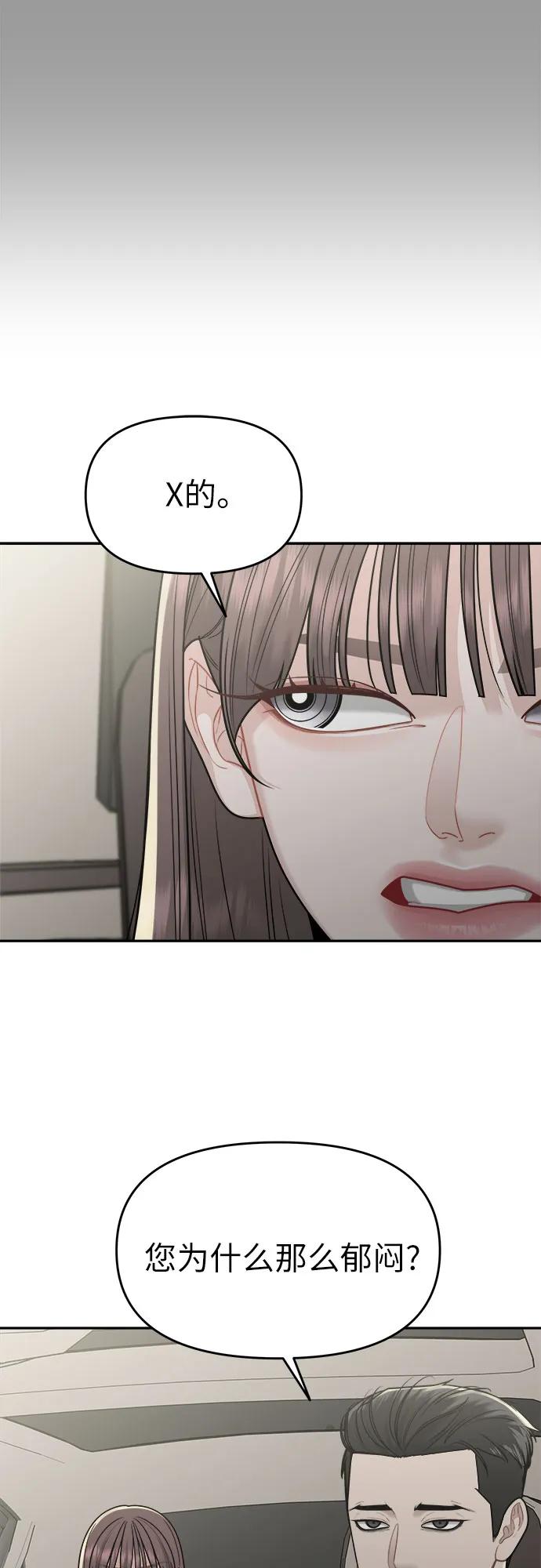 第26话27