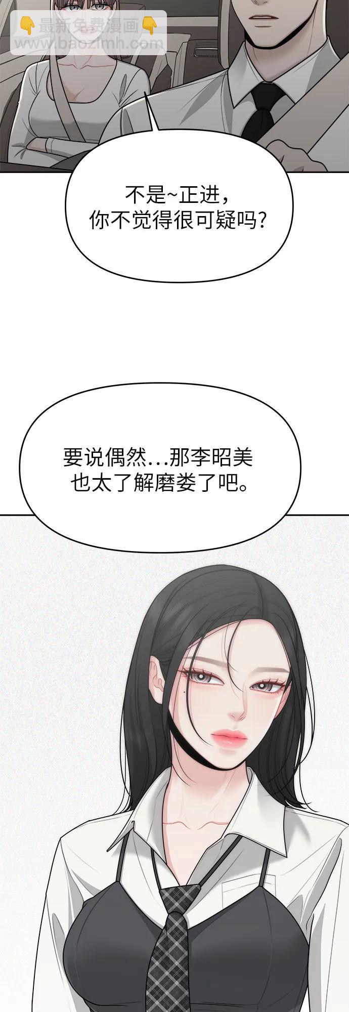 第26话28