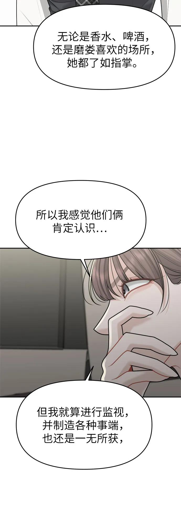 第26话29