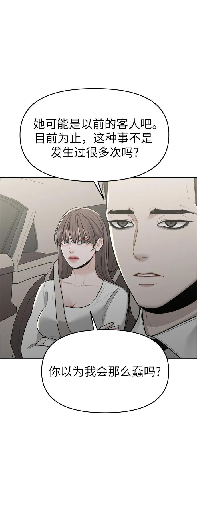 第26话31