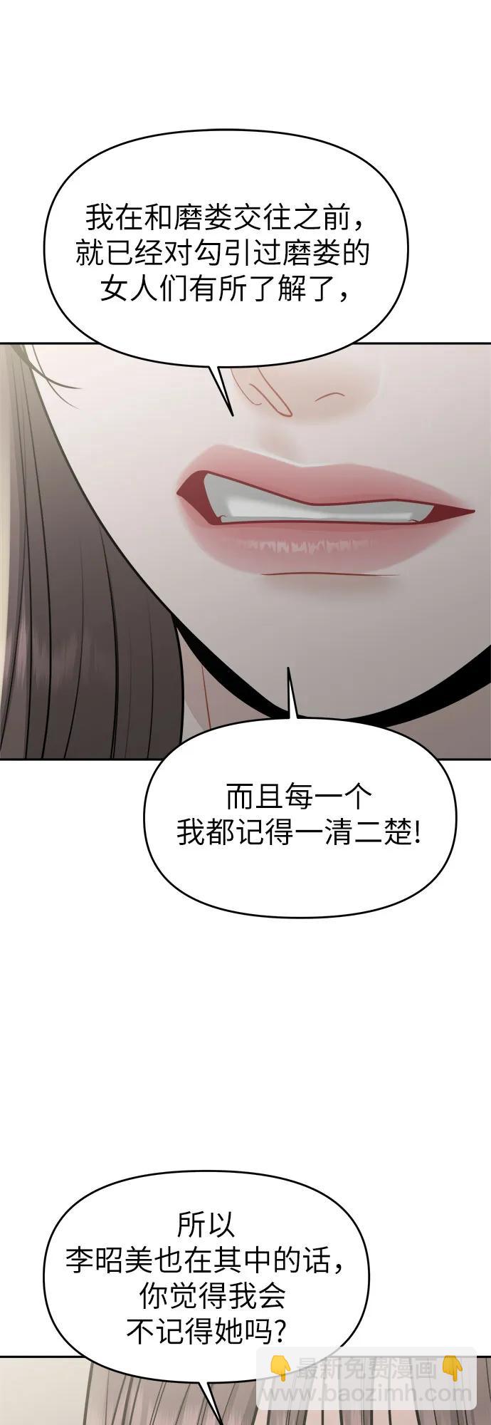 第26话32
