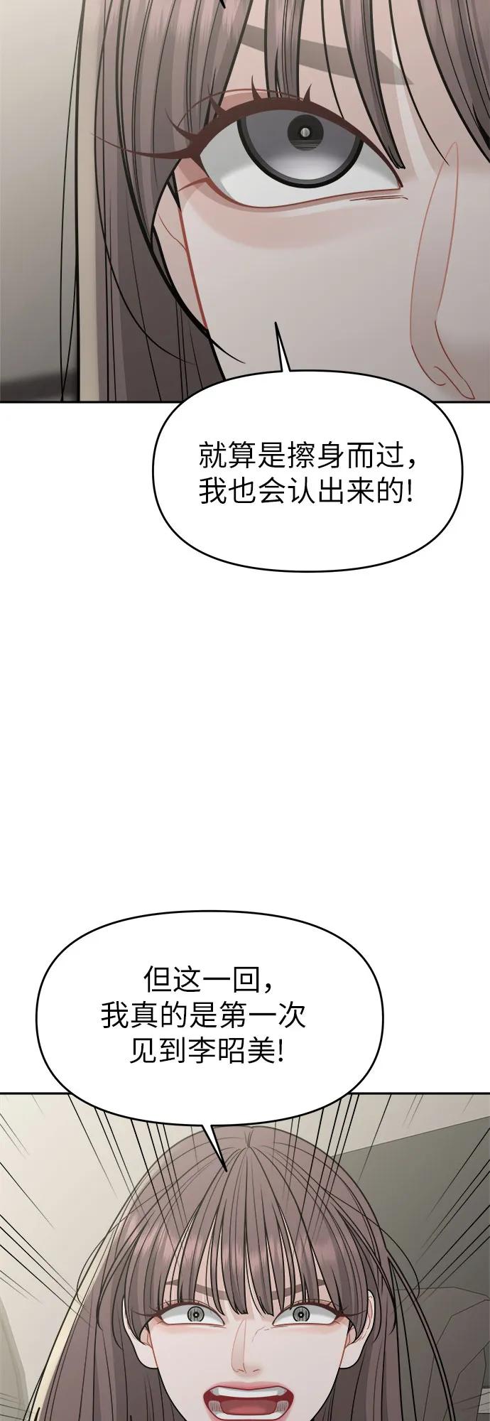 第26话33