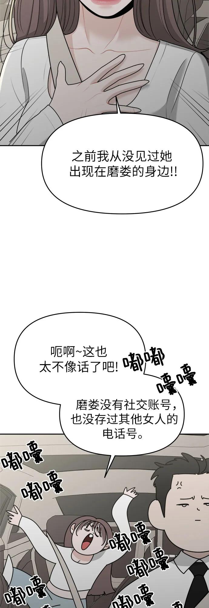 第26话34