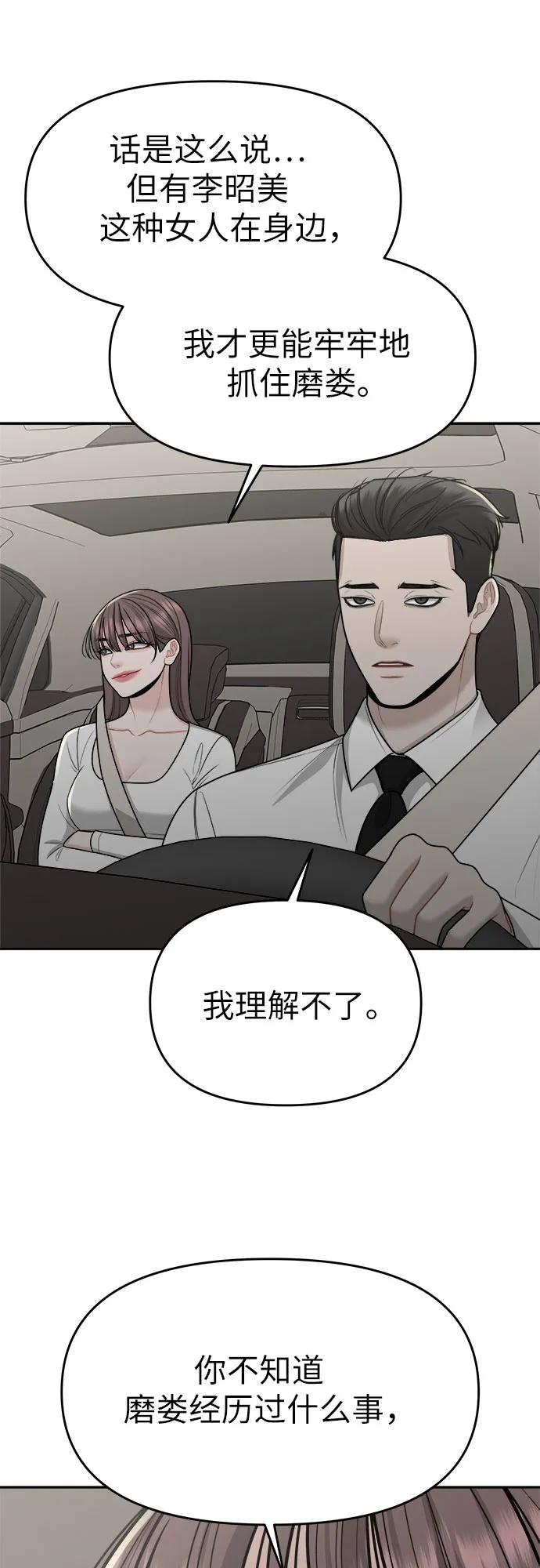 第26话37