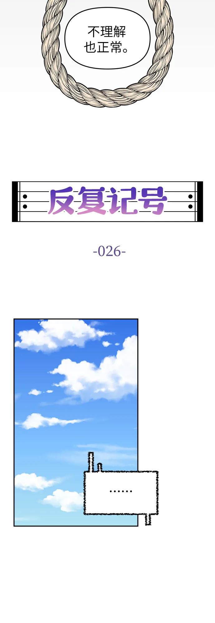 第26话39