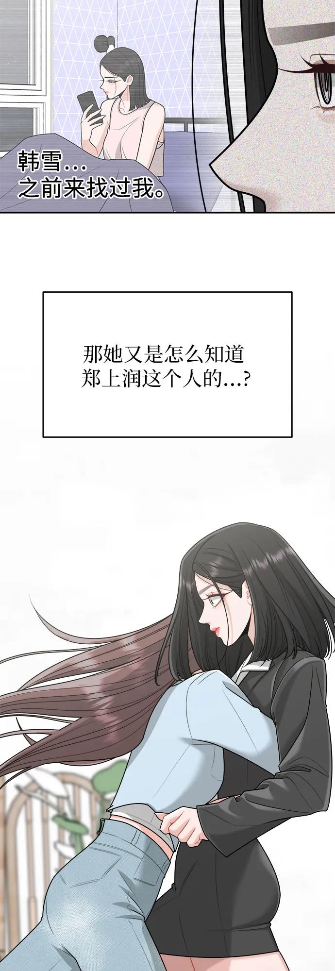 第26话4
