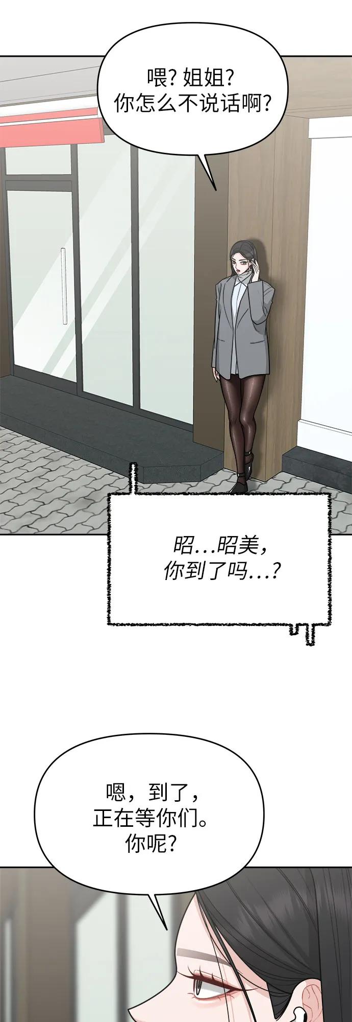 第26话40