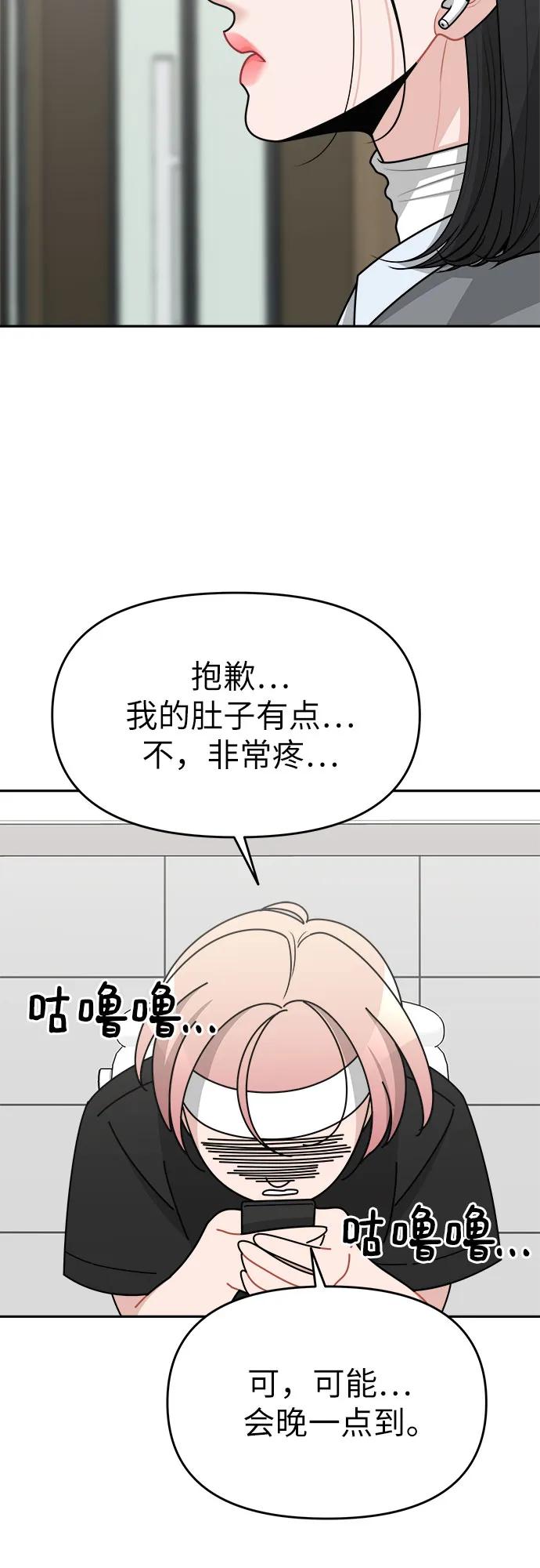 第26话41