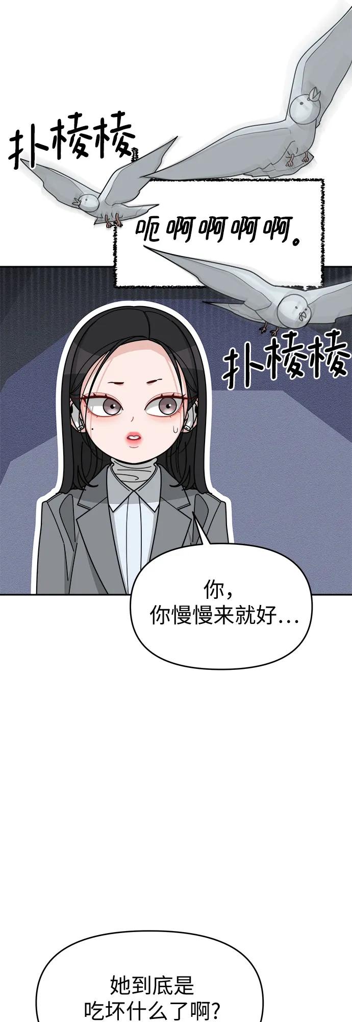 第26话42