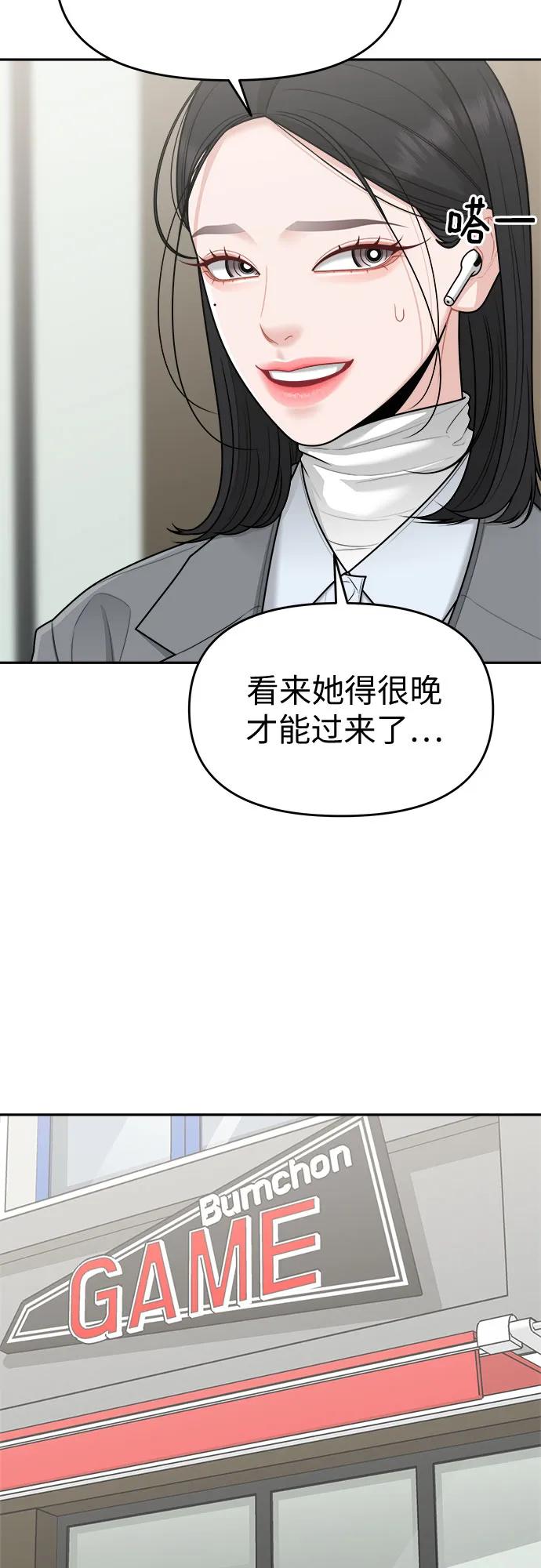 第26话43