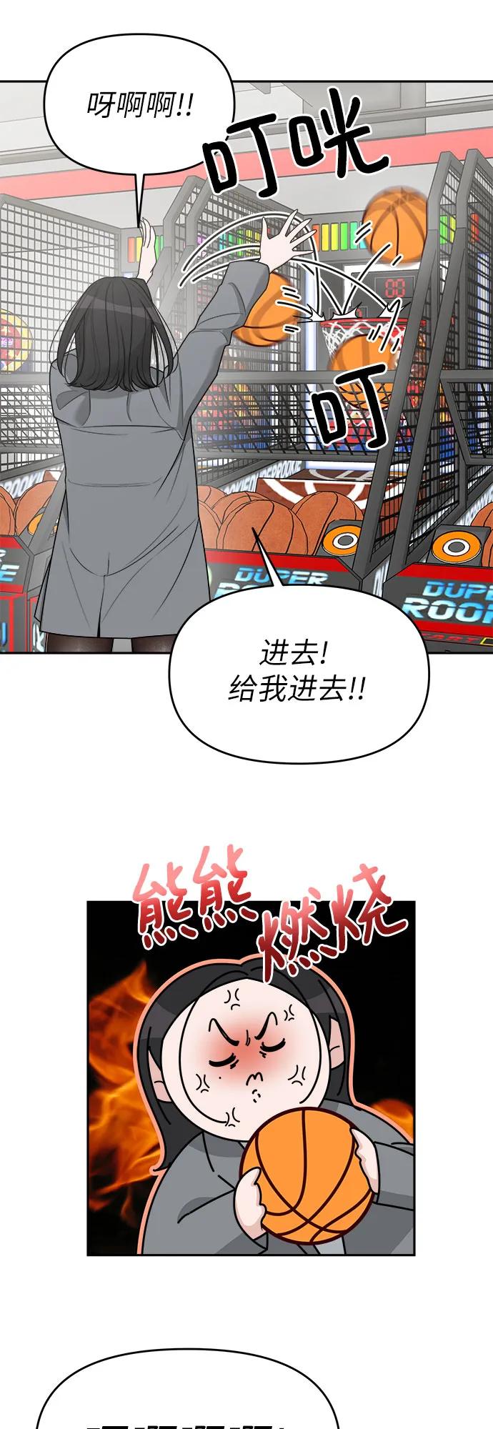 第26话47