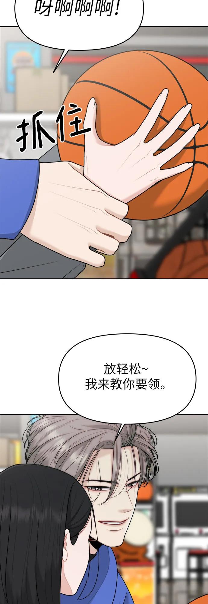 第26话48