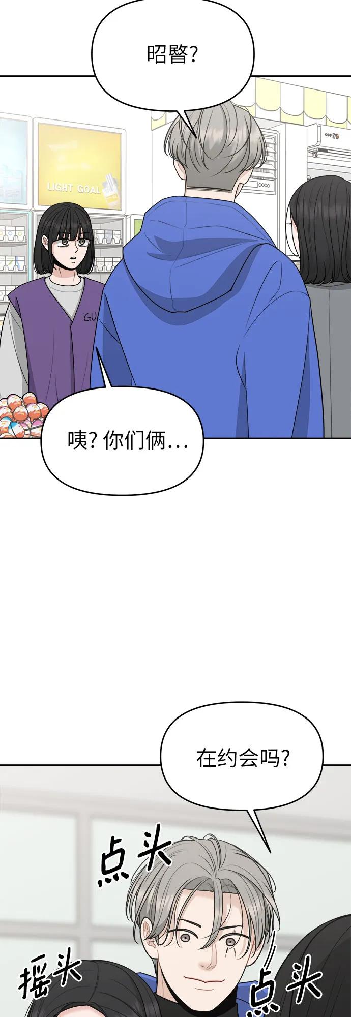 第26话59