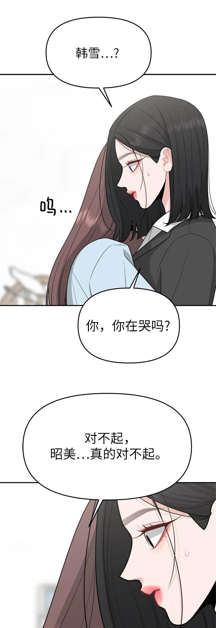 第26话6