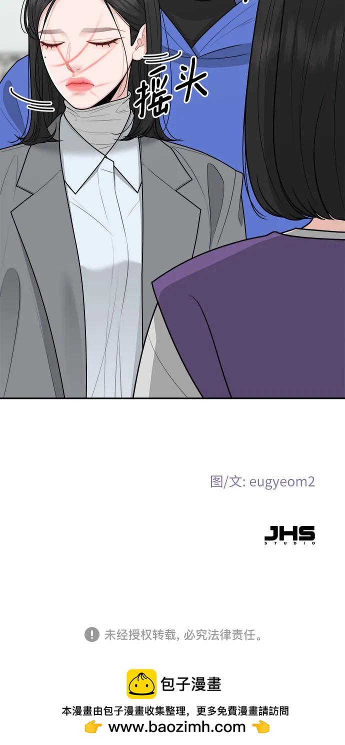 第26话60