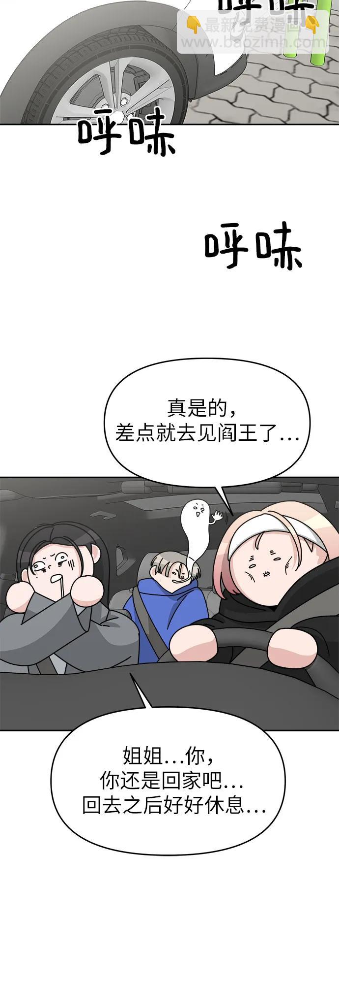 第27话10