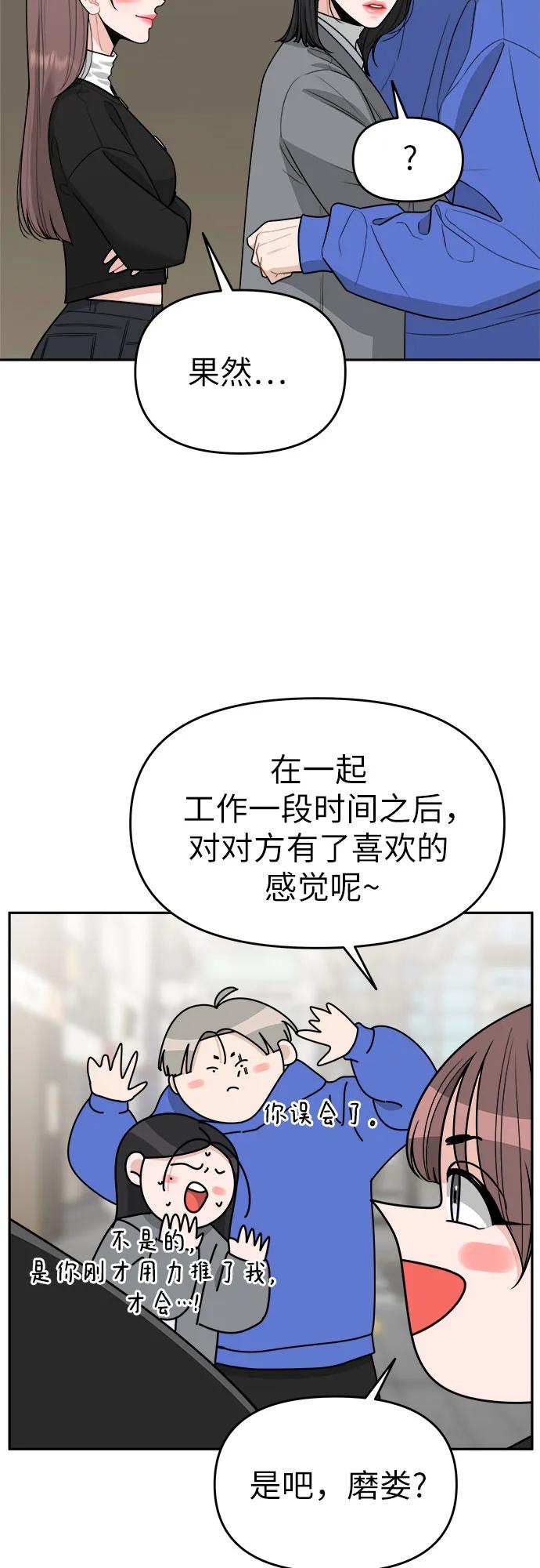 第27话19