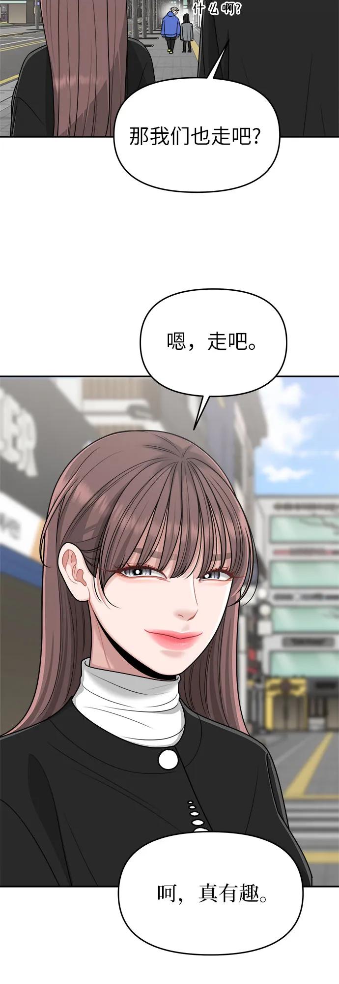 第27话25