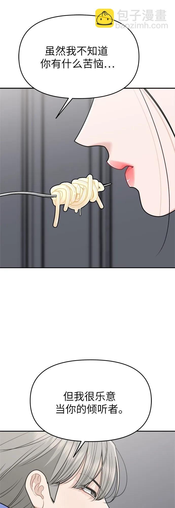 第27话31