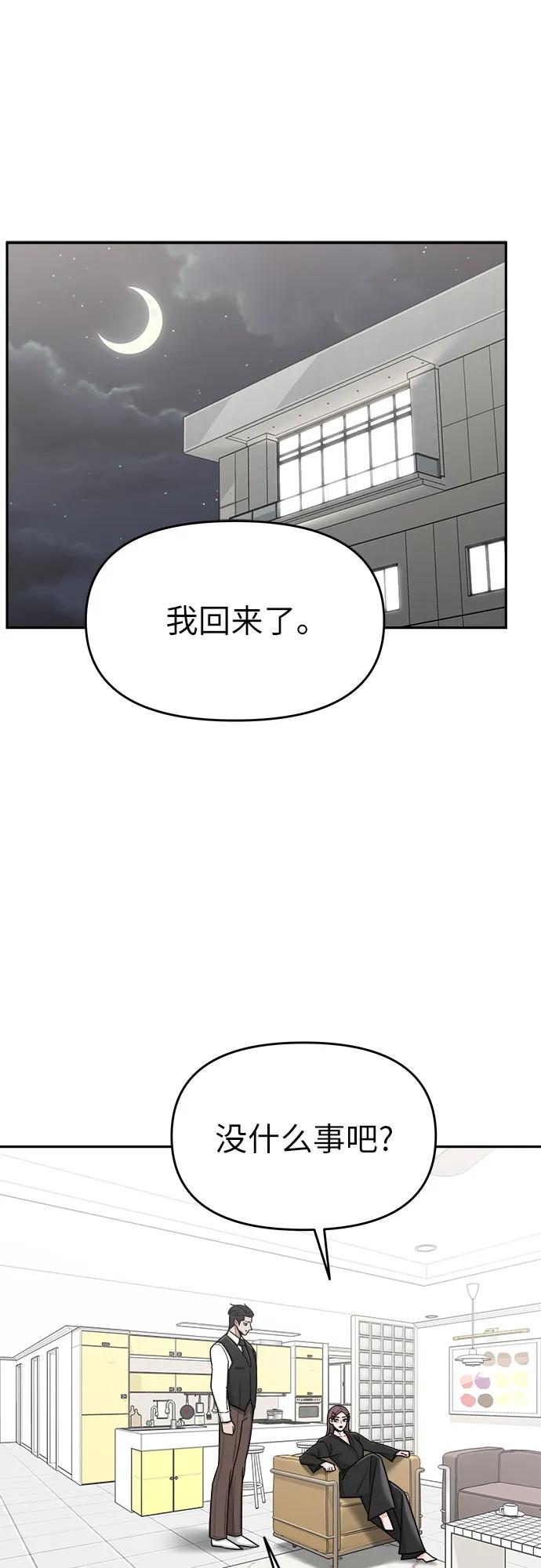 第27话34