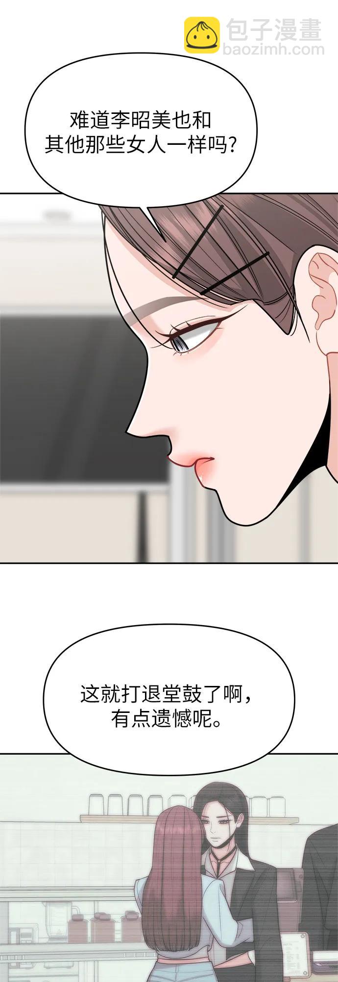 第27话39
